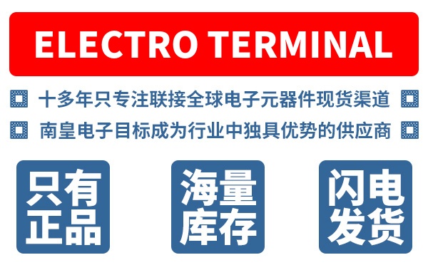 Electro Terminal��˾
